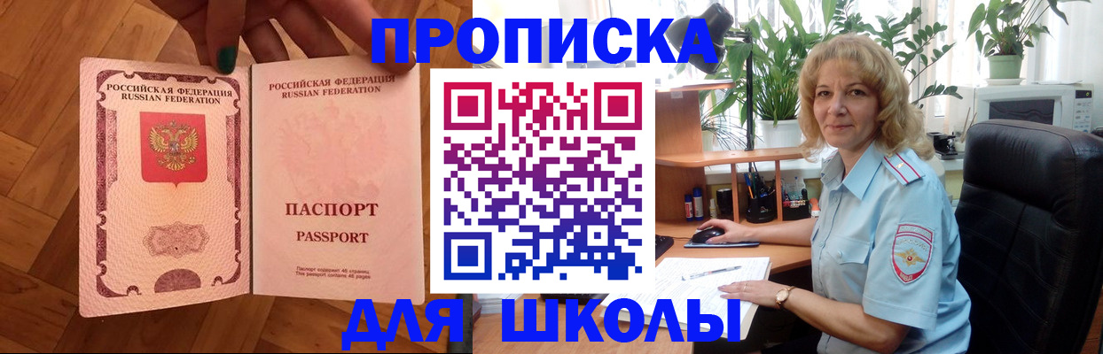 форма 3 в Голицыно